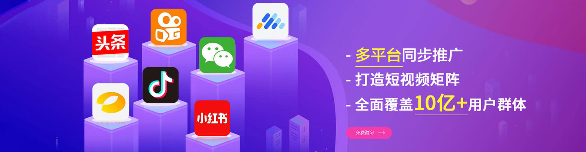 吉县渠道开户返点