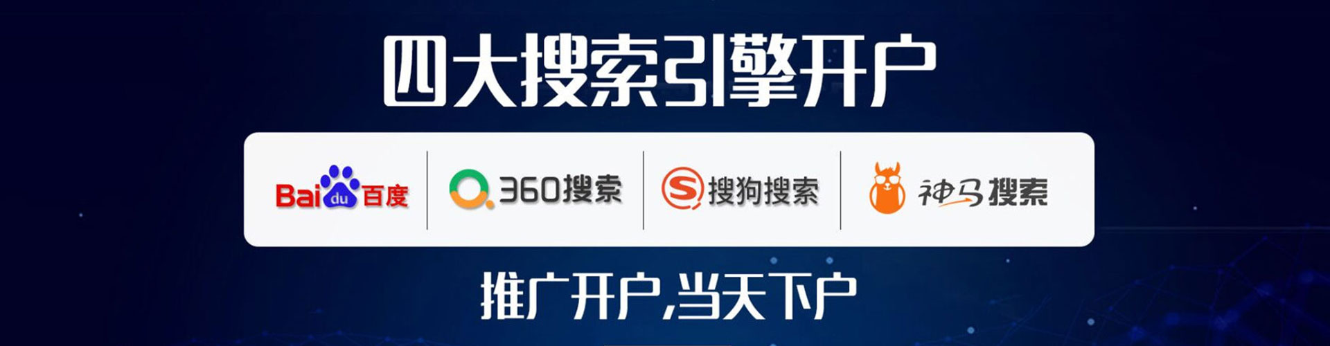 吉县百度推广